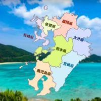 チームまり2期　九州・沖縄会