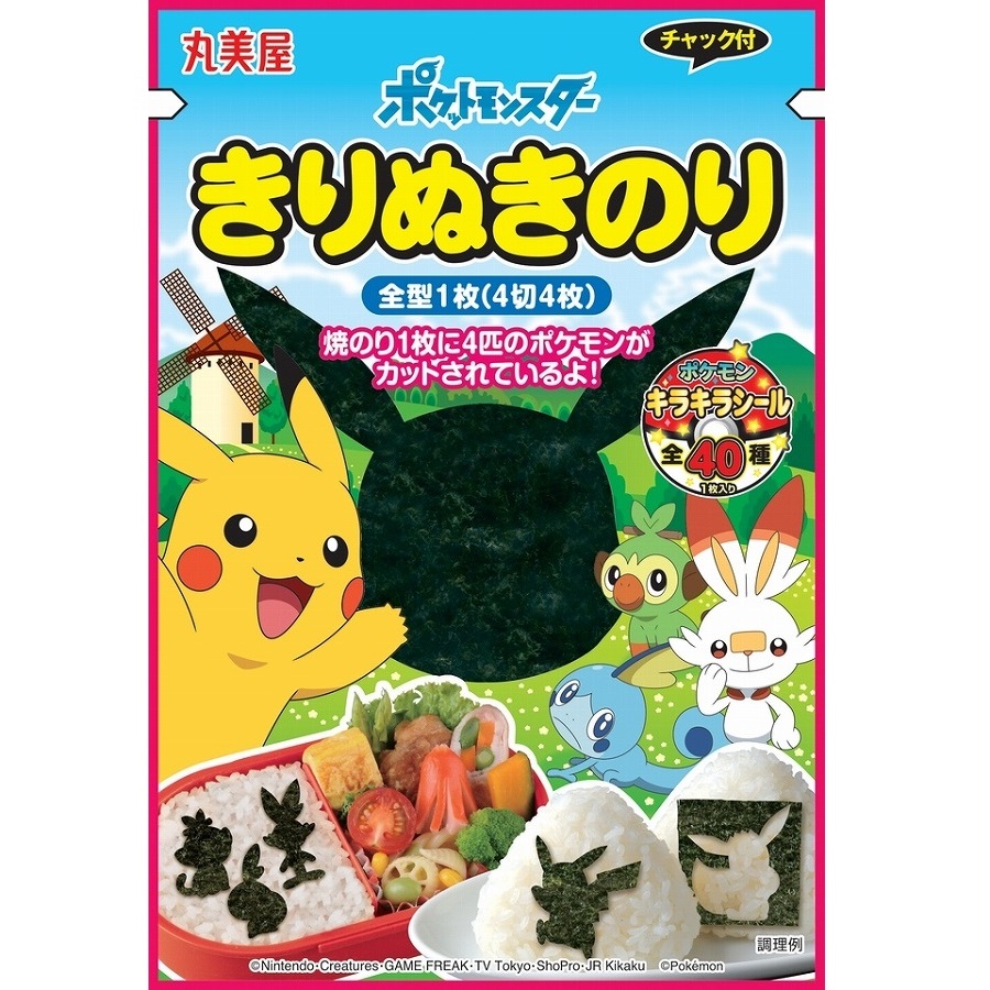 賞味期： 2021.01.31 單包一枚入(一枚有多種不同造型) ＊日本原裝進口 ＊增添食物的視覺享受 ＊多款造型、可愛百倍 此為澱粉及寒天加工做成，使用食用安全色素，可以安心食用 創意料理；便當必備