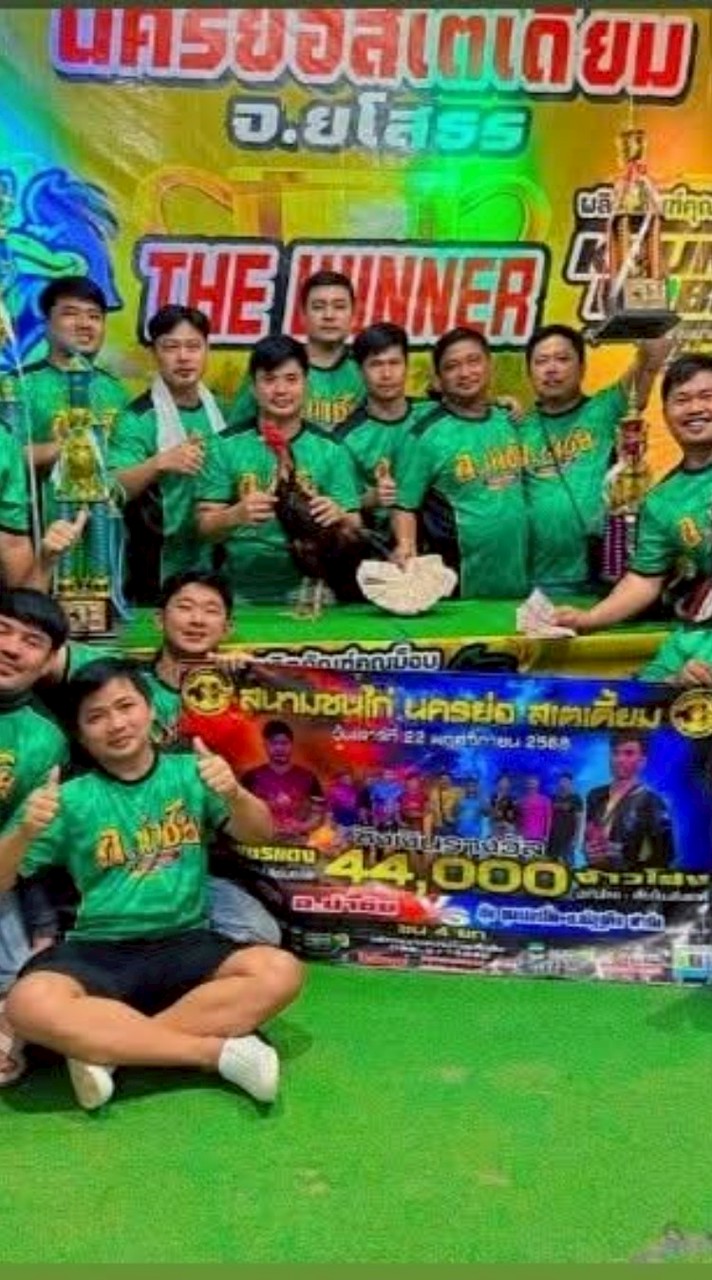 อ.นำชัย ยโสธร (พม่าเบอร์แข้ง สายเสียบ)