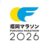 福岡マラソ