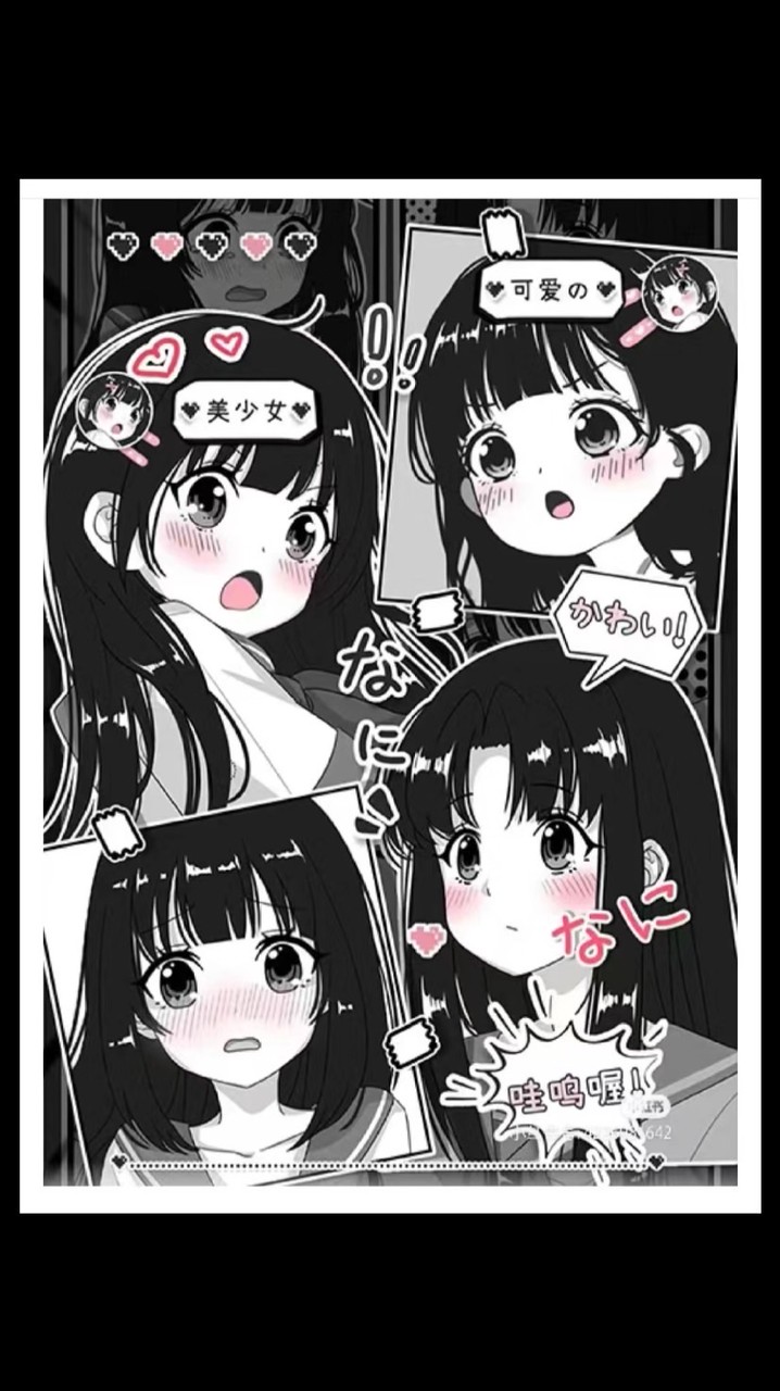 打算從零開始經營動漫社！當然也可處關係聊天～～～～也歡迎夢女～～