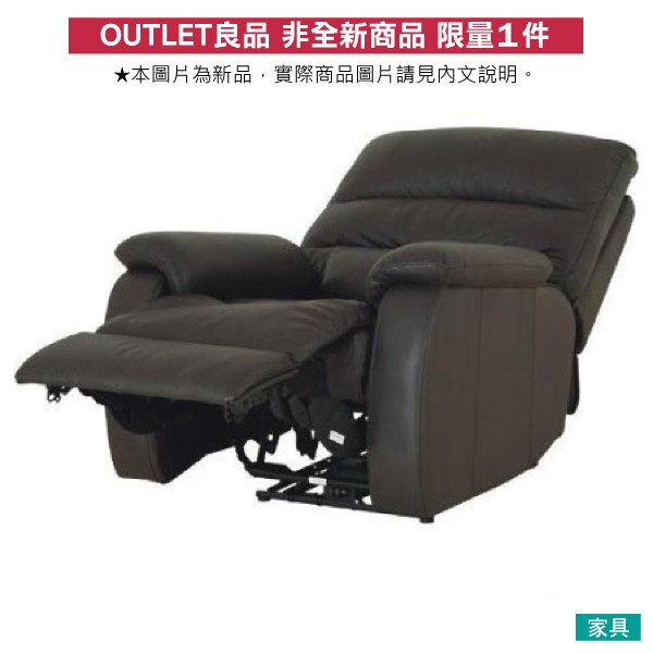 ◎(OUTLET)全皮1人用頂級電動可躺式沙發 BELIEVER DBR 福利品 NITORI宜得利家居。居家,家具與寢飾人氣店家宜得利家居的沙發．沙發床．個人椅、可躺式沙發有最棒的商品。快到日本NO