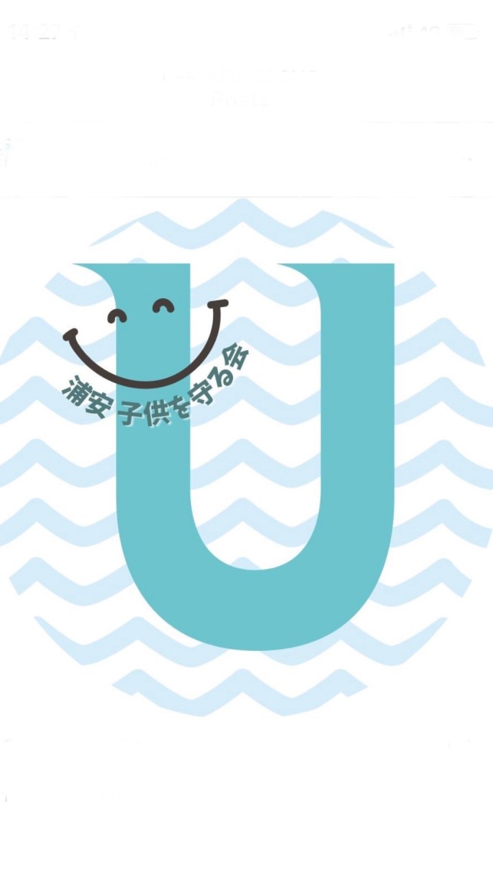 浦安市 子どもを守る会
