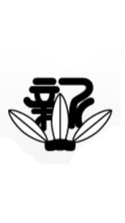 R6新山学級代表♡