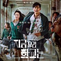 殭屍校園21天美型挑戰