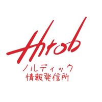 THROBノルディック情報発信所