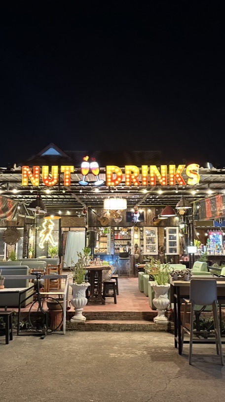 ร้าน NUT🥂DRINKS
