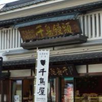 筑豊レゲエmeeting
