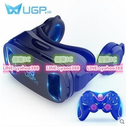 【不二】視聽一體 沈浸體驗 3D觀影送VR大禮包 VR眼鏡rv虛擬現實3d手機專