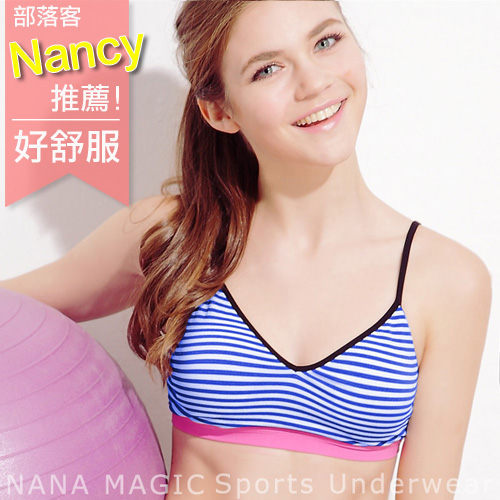 舒適無鋼圈，輕運動系列客服line id請搜尋：@nanamagic24小時行動購物不打烊，天天方便買！