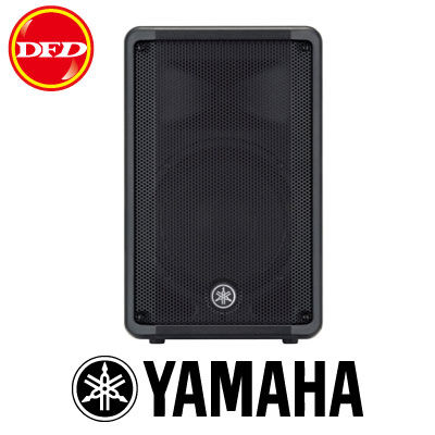 提供最便捷的主動式喇叭，多功能的DBR系列喇叭便運用頂級工藝般的DSP技術、擴大機和喇叭技術