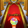 モンストおじさん