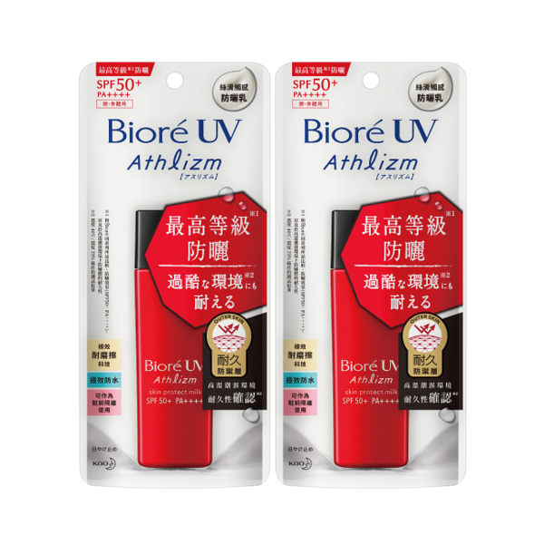 Biore蜜妮A極效防曬乳60ml(雙入組)