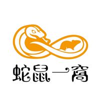 蛇鼠一窩爬蟲專賣店