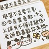 未成年閒聊群