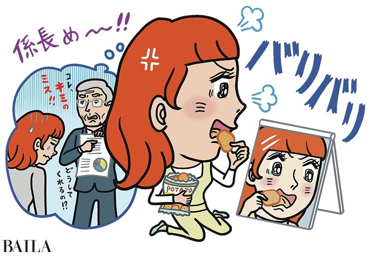 生活習慣がカギだった 痩せにくい30代からのダイエット必勝法 Baila News