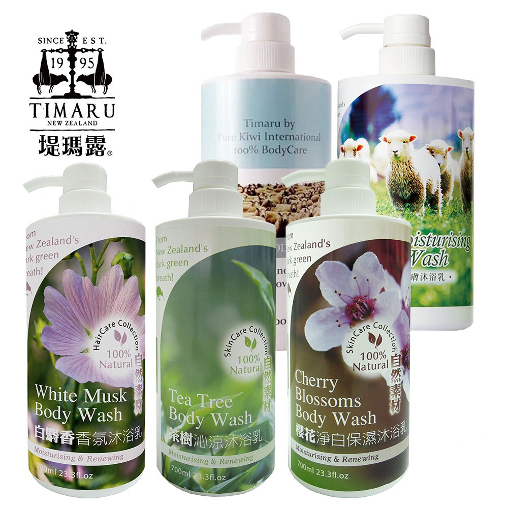 #04自然素材系列-白麝香香氛沐浴乳 沉穩、厚實的麝香香味，深獲世人喜愛，尤其白麝香更是其中精品， 內含保濕因子及植物萃取精華，添加在沐浴乳中， 讓沐浴後的肌膚，洗後保濕、不乾澀，使您的每一寸肌膚在清