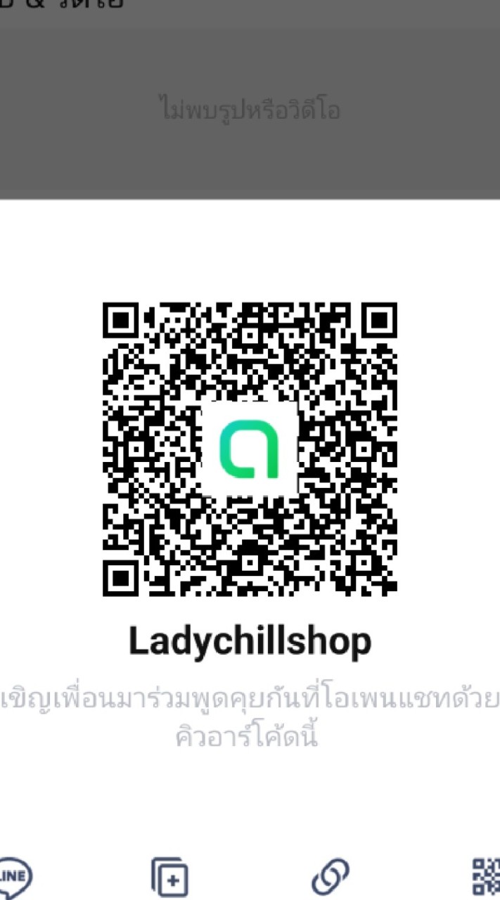 Ladychillshop