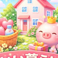 🌱お得から始めるいい暮らし