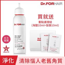 ◎添加43%死海海鹽成分|◎深層清潔頭皮累積的污垢|◎有效改善頭皮困擾.氣味問題品牌:Dr.FORHAIR品牌定位:開架品牌種類:洗髮商品名稱:Dr.FORHAIR海鹽頭皮去角質凝露劑型:乳狀適用髮質