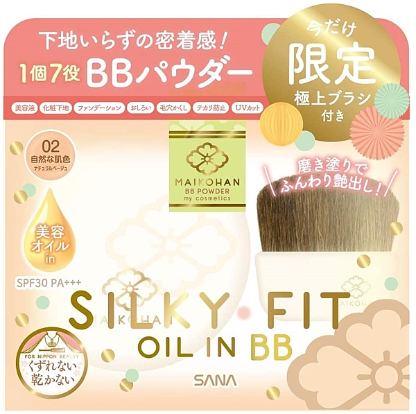 舞妓小姐 絲緞柔滑BB蜜粉 SPF30 絲緞般柔滑的感受 兼具保養防曬 SPF30