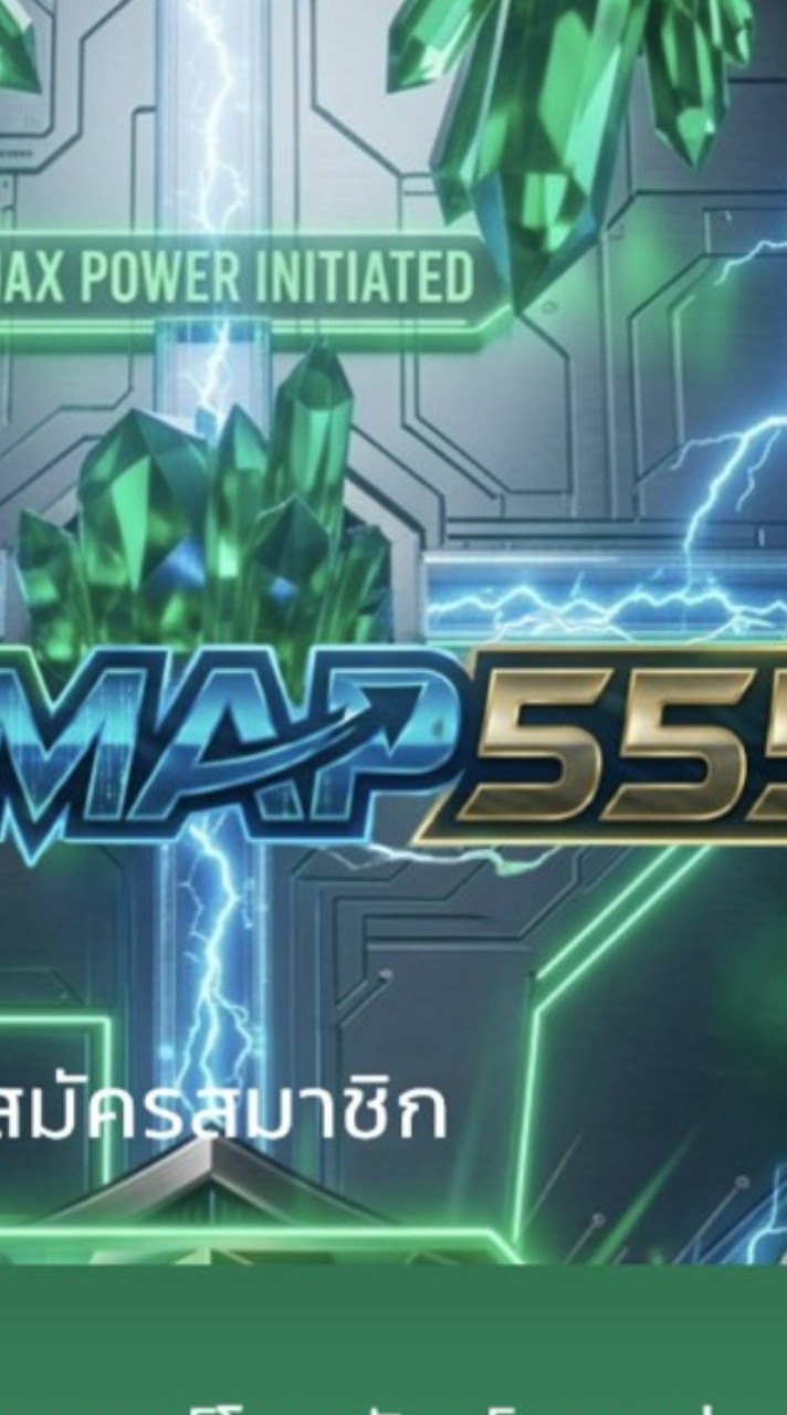MAP555 l ติดต่อแอดมิน24ชม