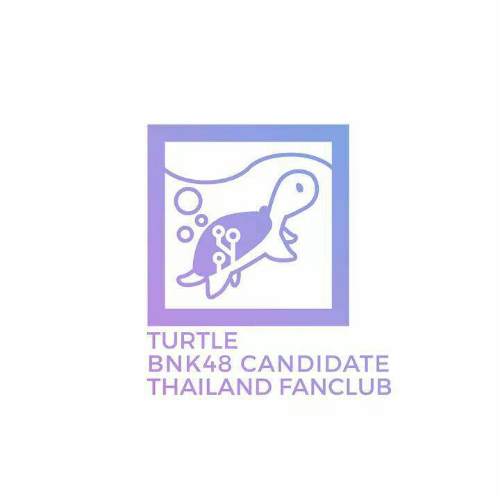 ผักบุ้งของนุ้งเต่า