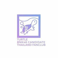 ผักบุ้งของนุ้งเต่า