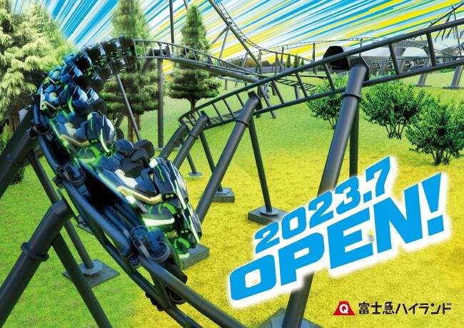 値下げ】大型遊具☆ミニジェットコースター