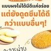 รับเปิด แลกเปิด 500 ยูพิก