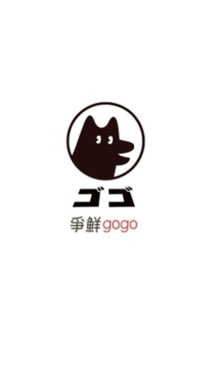 🥳🥳爭鮮gogo淡水🥳🥳