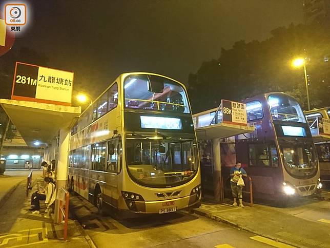 九巴再現刺客疑雲女客小腿離奇有傷 On Cc 東網 Line Today