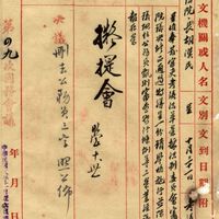 國考人事行政（考銓人資與相關科目）討論