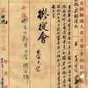 國考人事行政（考銓人資與相關科目）討論