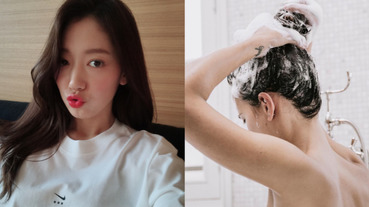 防疫只洗手不夠！原來「洗髮步驟」才是抗菌關鍵？正確 4 步驟快筆記～