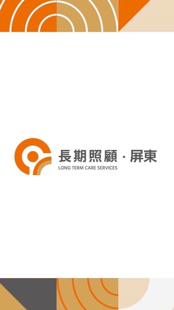 創社群-陳0