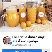Shopขายส่งโหลแก้วราคาโรงงานถูกที่สุด&เครื่องครัว