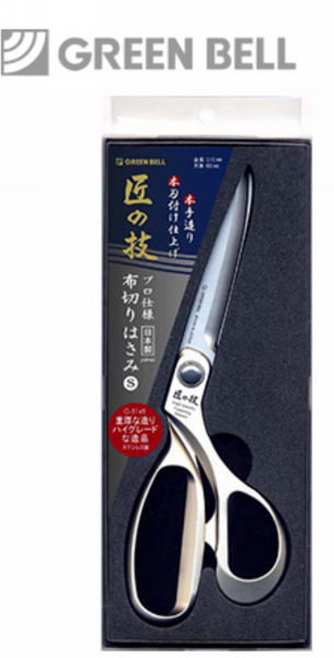 【永昌文具】日本綠鐘匠之技鍛造鋼專業裁布剪刀(G-5145)