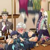 鬼滅の刃　緩也　ぽまえら俺にハント見せろよな⁉️⁉️⁉️⁉️🫵