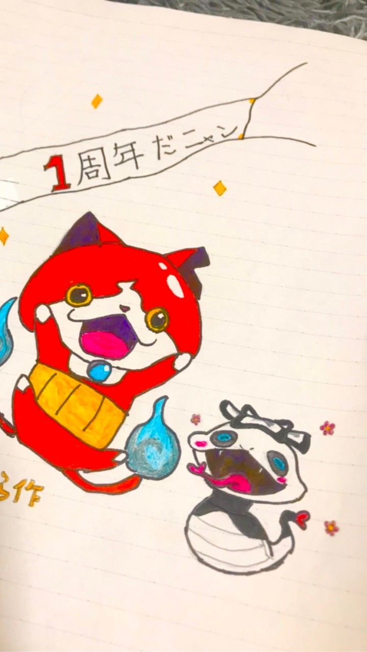 ぷにぷに雑談&お助け部屋 OpenChat