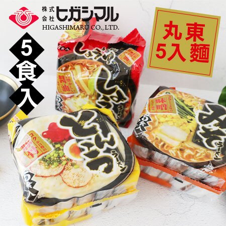 道地的日式風味 裡面有麵體和調味包 自行加入喜愛的配料 立馬成為美味的一餐