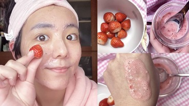 【神儂實驗室】教你DIY製作超夢幻「粉紅草莓面膜」！敷完超粉嫩連化妝水都不用擦