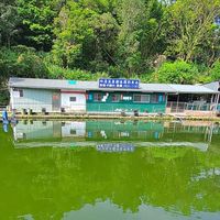 內溝溪康樂休閒魚池