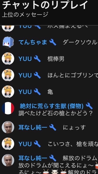 生獣を許さない