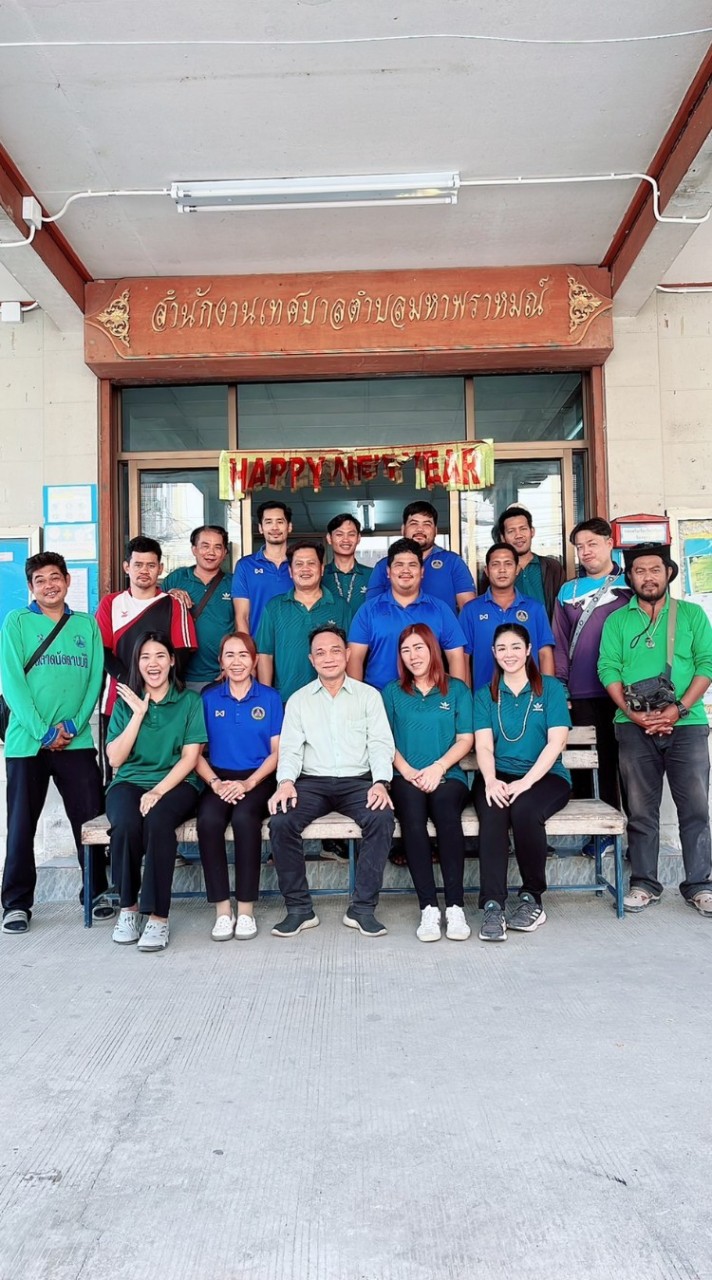 แจ้งน้ำไม่ไหล ไฟทางดับ ทต.มหาพราหมณ์