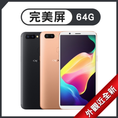 螢幕解析度2160x1080 主相機2000萬畫素 前相機 2000 萬畫素 6.01 吋全螢幕 八核心處理器