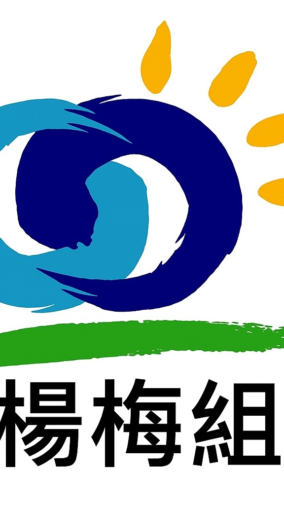 雙連長跑-楊梅組