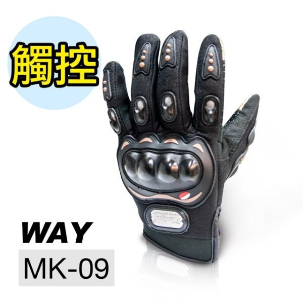 商品規格 品名way mk-09 防摔透氣防風防滑觸控多用途合一 說明防摔透氣防風防曬運動休閒好穿好脫 尺寸 m/ l/ xl /xxl 依產品圖所示 材質高級潛水布料 / 全透氣套 / 耐磨布料 /