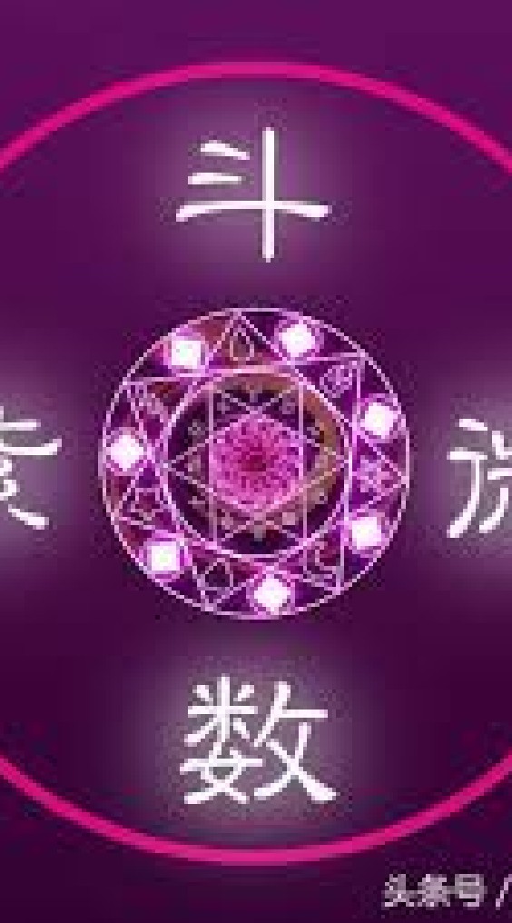 Jack老師紫微四柱塔羅專區