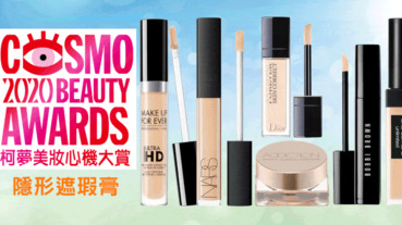 【柯夢美妝心機大賞】Dcard狂推6款「極度隱形」遮瑕膏推薦！不顯乾紋、超薄透，一抹痘痘＋黑眼圈全都消失～